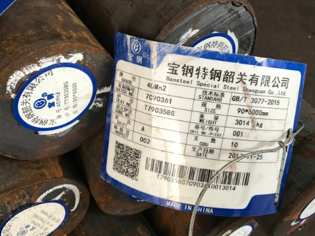 大竹40Mn2合金结构钢