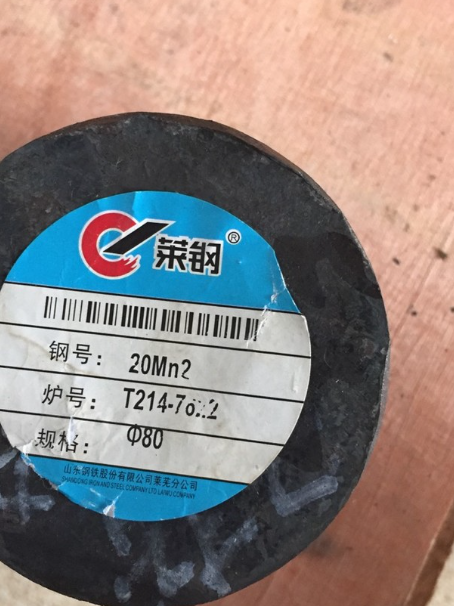 大竹20Mn2合金结构钢