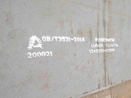 大竹容器板-16MnDR