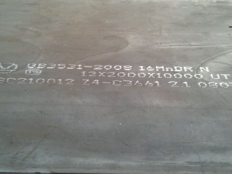 大竹压力容器板