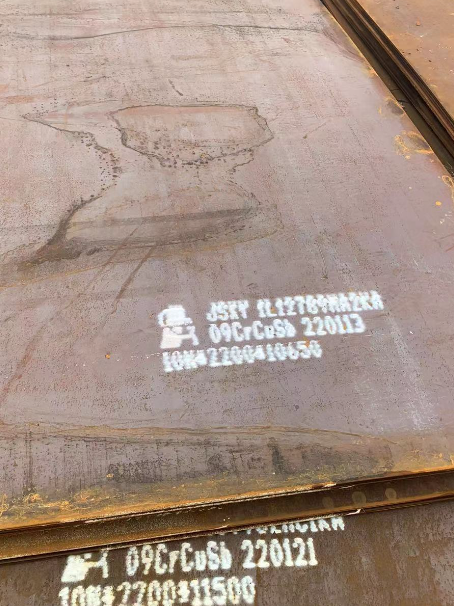 大竹ND耐酸钢板