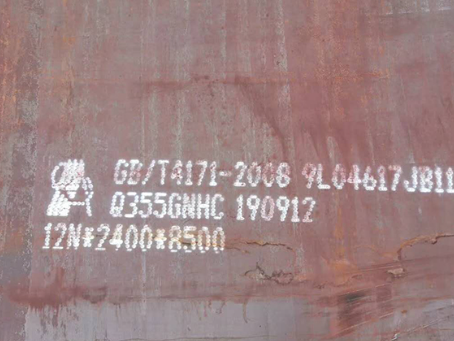 大竹Q345NS耐酸钢板